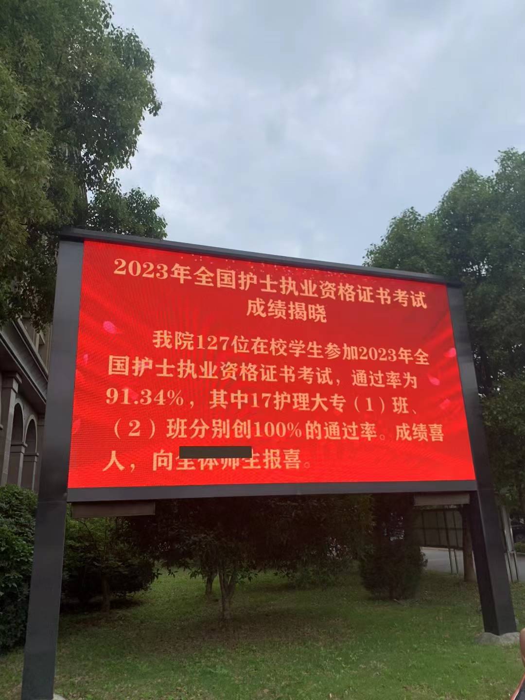 高考100多分想学财务管理专业（面向全国招生的全日制高校）