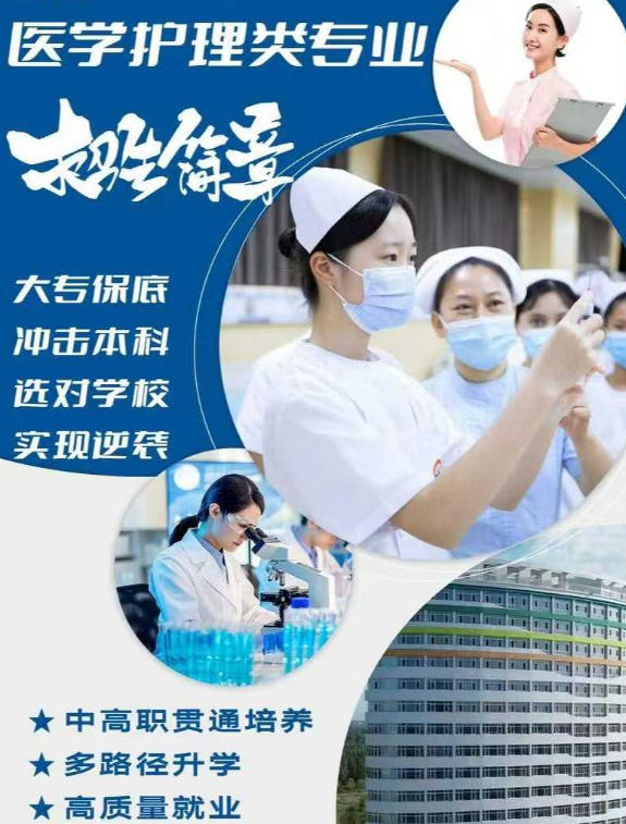 高考100多分想学财务管理专业（面向全国招生的全日制高校）