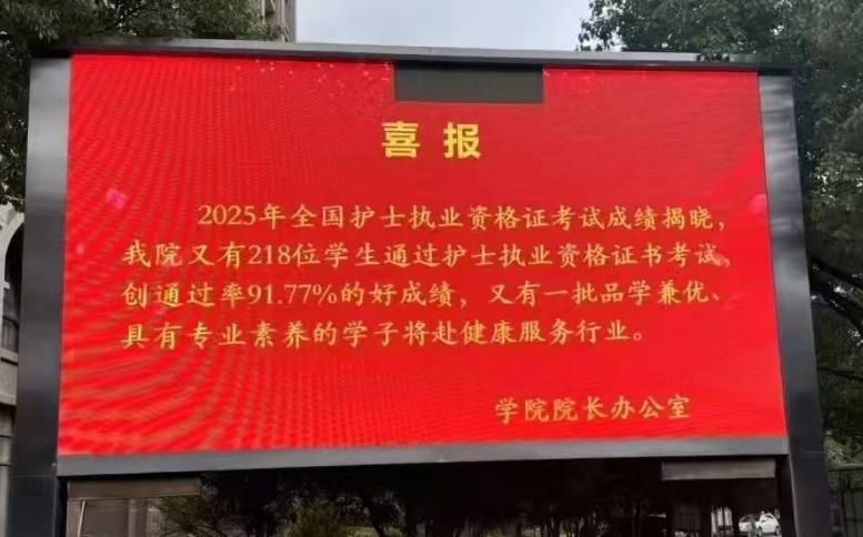 没参加高考想学电子商务专业（面向全国招生的全日制学校）