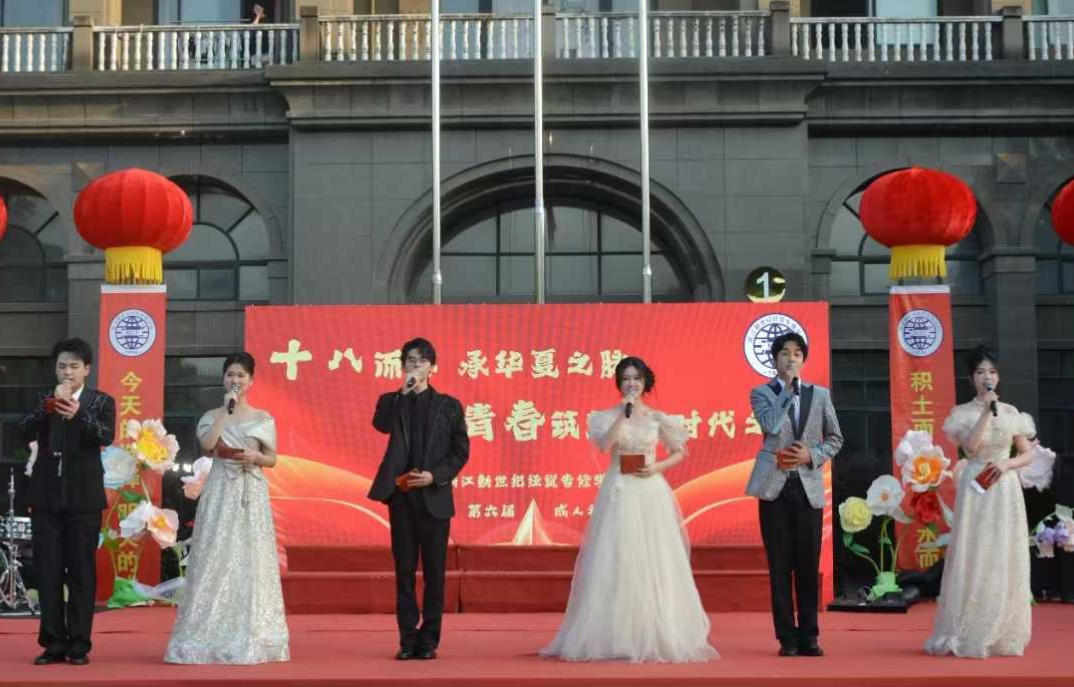 没参加高考想学大数据与会计专业（面向全国招生的全日制学校）