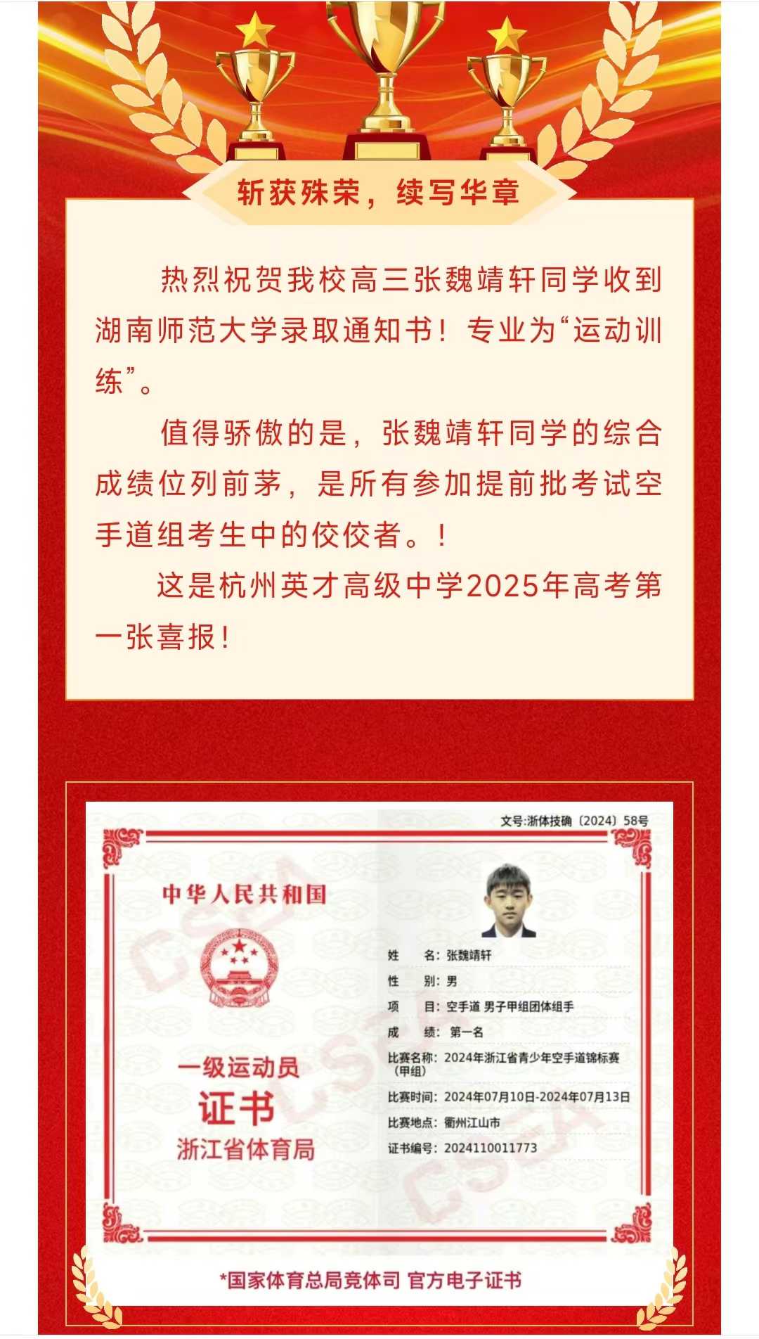 往届高中生不想读中专能直接读大专吗