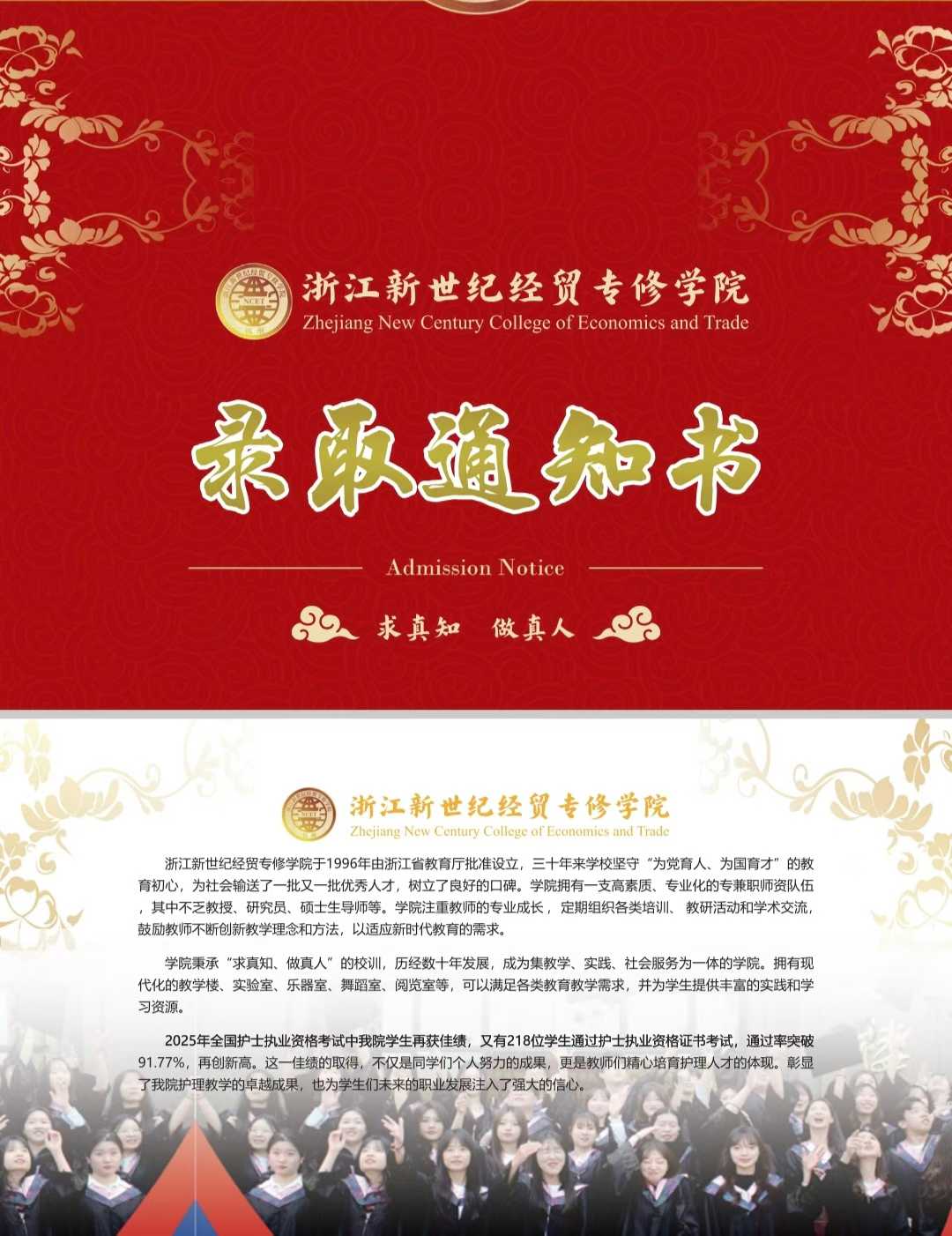往届高中生不读中专直接读的全日制大专学校