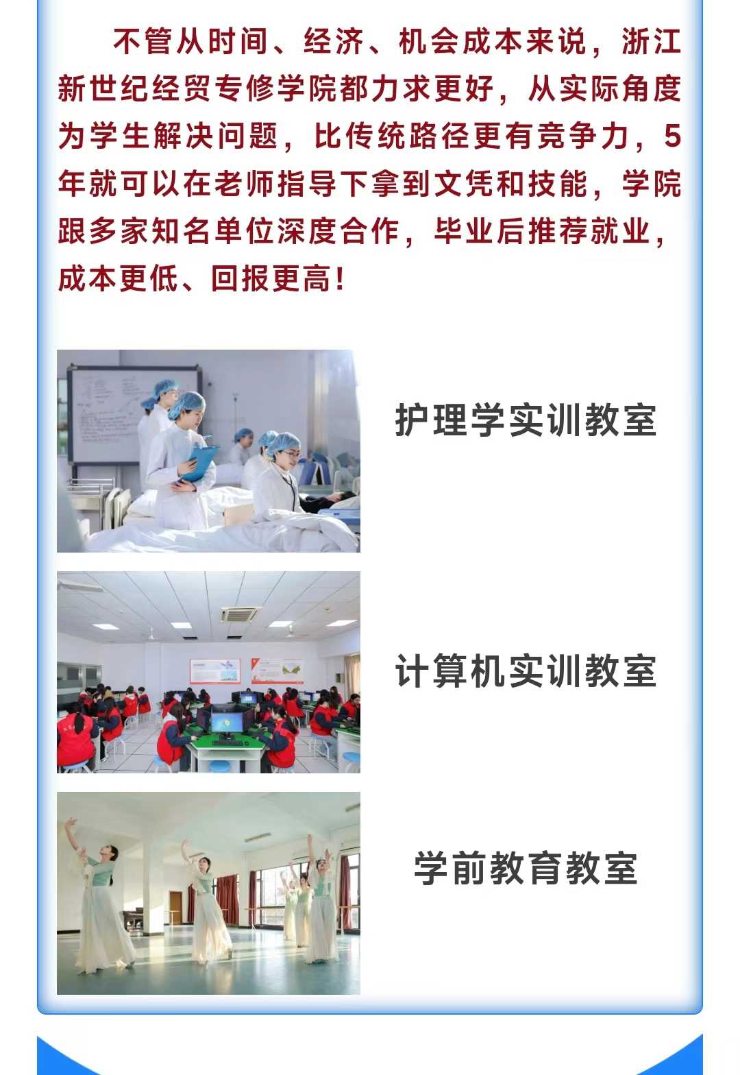 高考100多分想学汽车服务工程专业（面向全国招生的全日制高校）