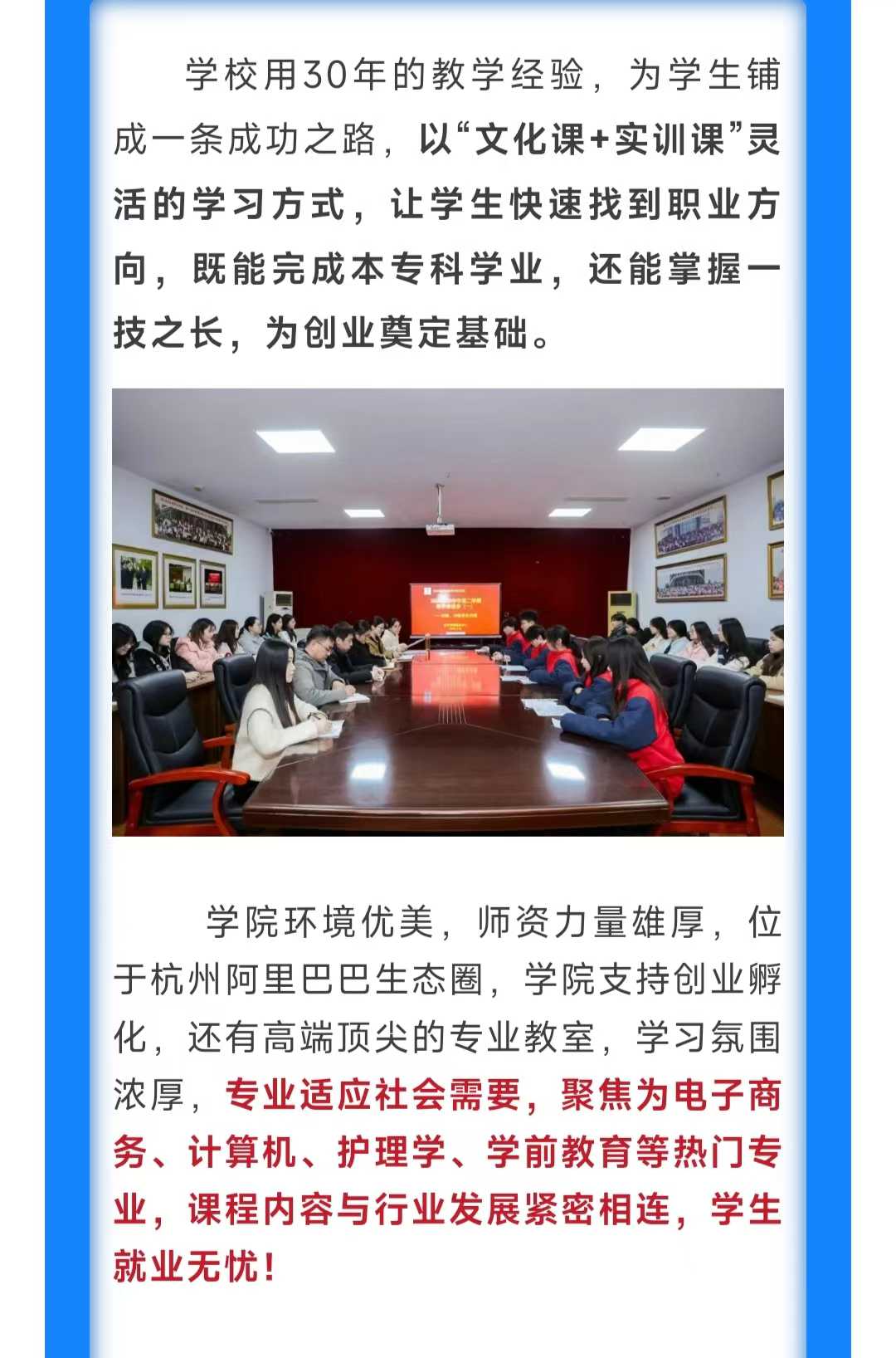 没参加高考想学护理学专业（面向全国招生的全日制学校）