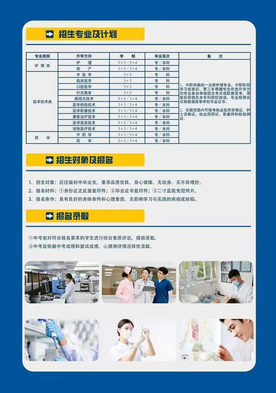 高考100多分想学学前教育专业（面向全国招生的全日制高校）