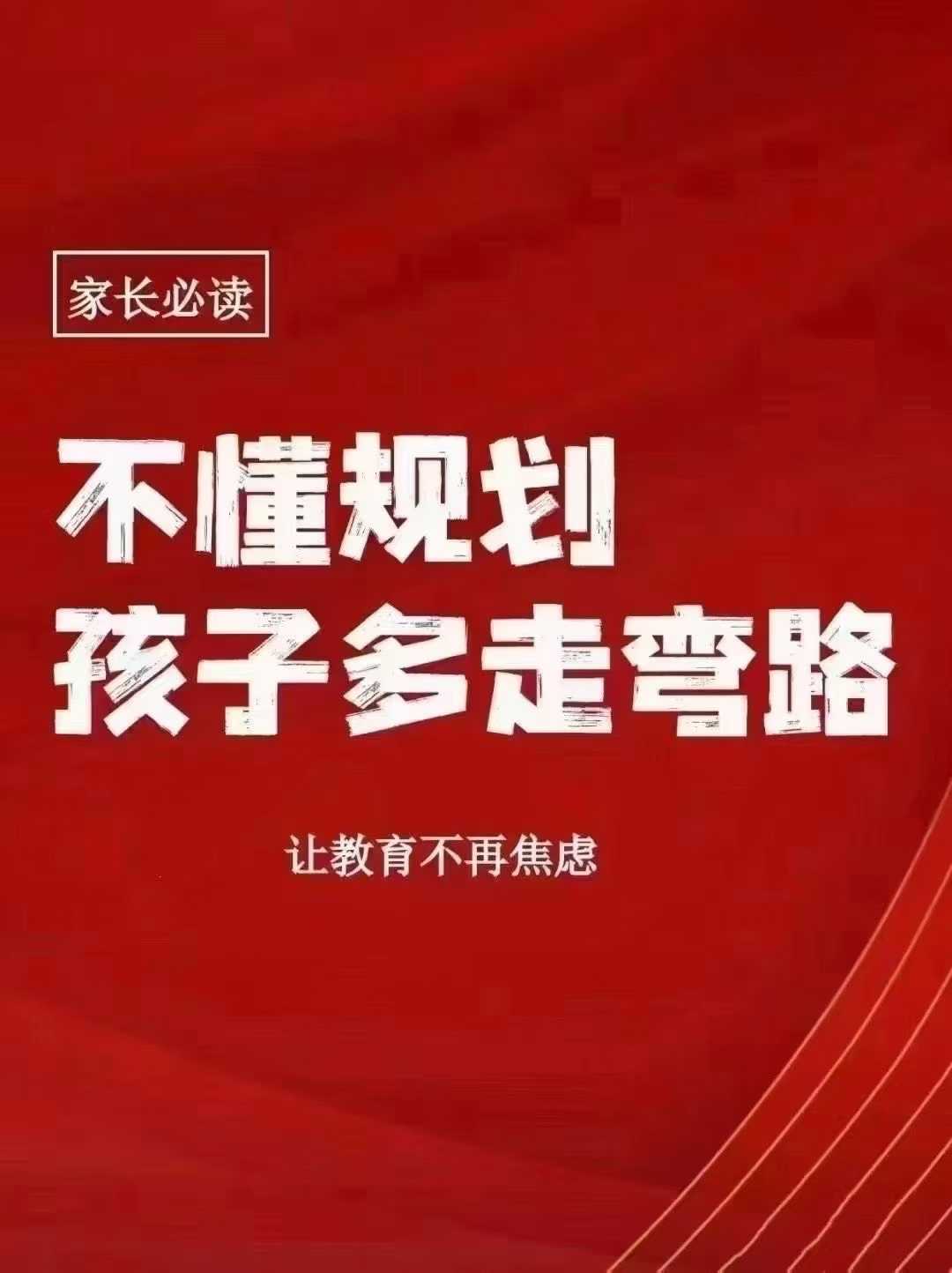 高考100多分想学旅游管理专业（面向全国招生的全日制高校）