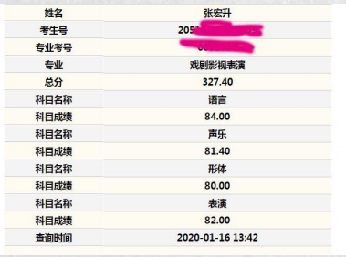 1589338639383800.png QQ截图20200513105150.png