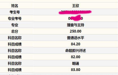 1589338688124323.png QQ截图20200513105249.png