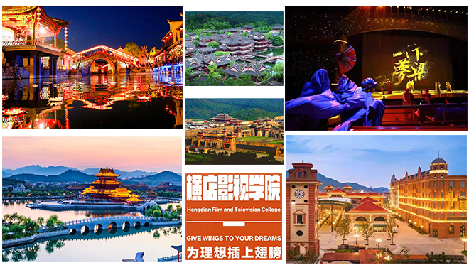 横店<strong><a href='https://www.lileliao.com/school/introduce/9642.html' target='_blank'>影视</a></strong>学院.jpg